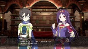 『SAO HR』“蒼空の闘士”配信開始。プレミアの添い寝やセブン＆レインが追加！