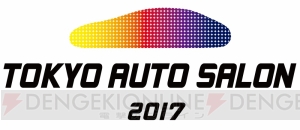 『グランツーリスモSPORT』4K＆HDRやPS VRの試遊が東京オートサロン2017で体験できる