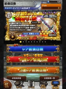 【FFRK名場面】就任パレードに潜入したクラウドをうまく動かせなかった思い出