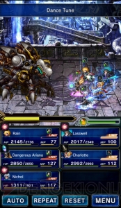 『FFBE』に世界的アーティストのアリアナ・グランデさんが登場。特別楽曲も制作