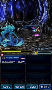 『FFBE』に世界的アーティストのアリアナ・グランデさんが登場。特別楽曲も制作