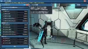 『PSO2』新たな和風武器シリーズ登場。ストーリーモード難易度選択やギャザリング拡張など実装