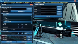 『PSO2』新たな和風武器シリーズ登場。ストーリーモード難易度選択やギャザリング拡張など実装