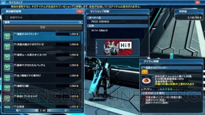 『PSO2』新たな和風武器シリーズ登場。ストーリーモード難易度選択やギャザリング拡張など実装