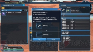 『PSO2』新たな和風武器シリーズ登場。ストーリーモード難易度選択やギャザリング拡張など実装