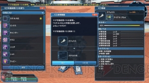 『PSO2』新たな和風武器シリーズ登場。ストーリーモード難易度選択やギャザリング拡張など実装