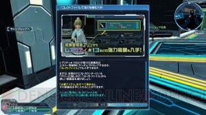 『PSO2』新たな和風武器シリーズ登場。ストーリーモード難易度選択やギャザリング拡張など実装