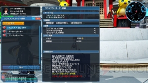 『PSO2』新たな和風武器シリーズ登場。ストーリーモード難易度選択やギャザリング拡張など実装