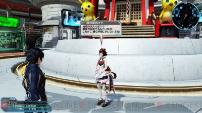 『ファンタシースターオンライン2』