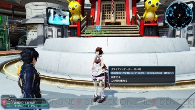 『ファンタシースターオンライン2』