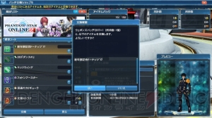 『PSO2』新たな和風武器シリーズ登場。ストーリーモード難易度選択やギャザリング拡張など実装