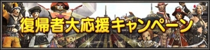 『ファイナルファンタジーXI』