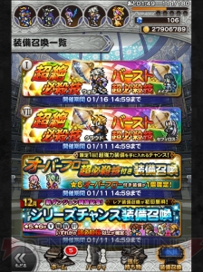 【FFRK名場面】バンパイアは前座だった!? 初めての大ボス……その名はリッチ