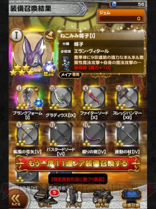 【FFRK名場面】バンパイアは前座だった!? 初めての大ボス……その名はリッチ