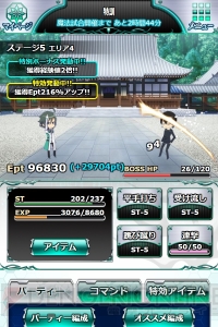 『魔法科スクマギバトル』司波達也の描き下ろし称号などが報酬のイベント実施中