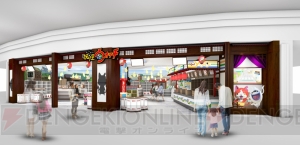 『妖怪ウォッチ』常設公式ショップが関西に初出店。ヨロズマートららぽーと甲子園店が3月9日オープン