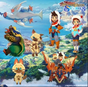 『モンスターハンター ストーリーズ』試遊でクリアファイルバッグなどがもらえるスペシャルイベント開催