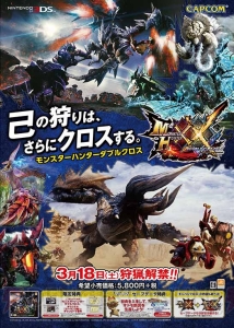 『モンスターハンター ストーリーズ』試遊でクリアファイルバッグなどがもらえるスペシャルイベント開催