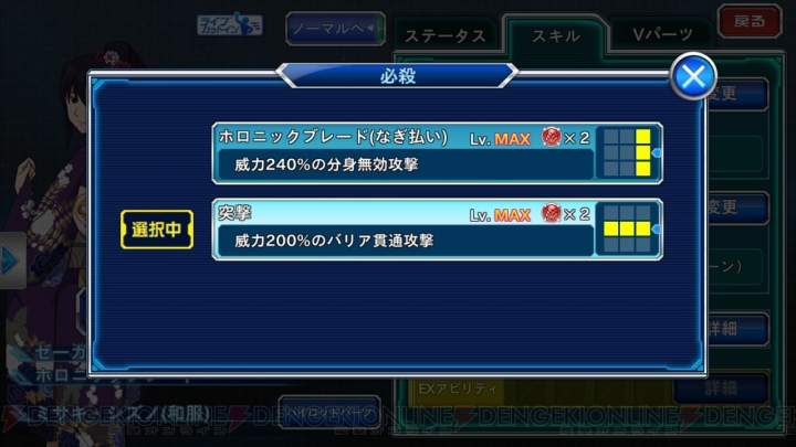 【スパロボ クロスオメガ】復刻エウレカイベントの攻略ガシャSSRを評価（＃154）