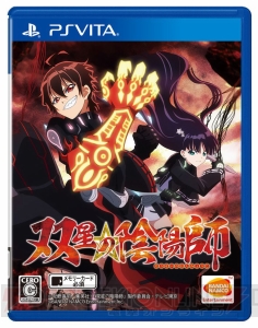 PS Vita『双星の陰陽師』オリジナルキャラクターの声優陣、小清水亜美さんらのコメントが4日連続公開