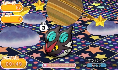 ポケとる 表情がかわいいヒノアラシが登場 ホウオウやヘルガーが出現するイベントも開催中 電撃オンライン ポケとる 表情がかわいいヒノアラシが登場 ホウオウやヘルガーが出現するイベントも開催中 電撃オンライン