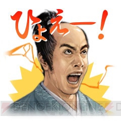 『信長の野望』LINEスタンプ