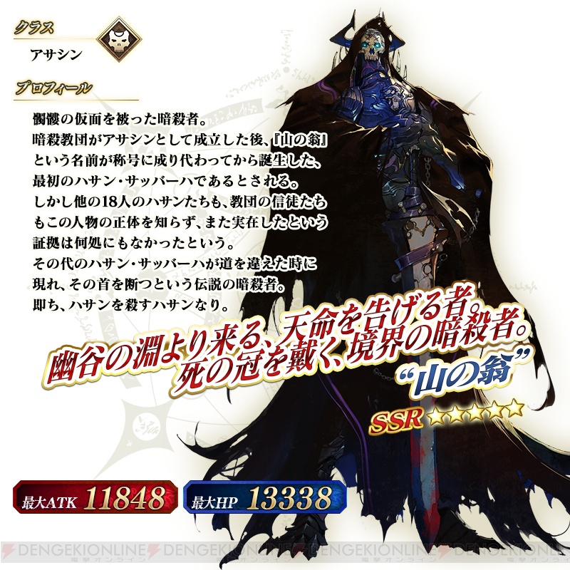 fgo_03_cs1w1_800x800.jpg
