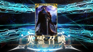 『FGO』キングハサン狙いでガチャ70連。山の翁ピックアップ召喚の結果は？