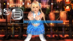 『DOA5 LR』PS Plus加入者限定キャンペーン開催。期間限定DLC特典でマリーとほのかのテーマが登場