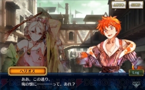 『チェインクロニクル3（チェンクロ3）』
