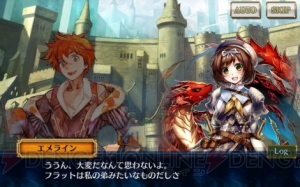 『チェンクロ3』ヘリオス篇＆エシャル篇新ストーリー追加。フェスにエメライン＆フラット登場