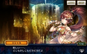 『チェインクロニクル3（チェンクロ3）』