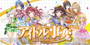 【1月11日の記事まとめ】
