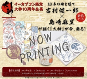 【1月11日の記事まとめ】