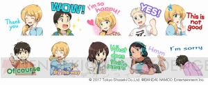 あの“エレン先生”が音声＆アニメ付きのLINEスタンプに！