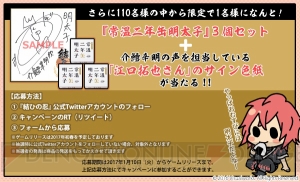 1月10日は介鱈辛明の誕生日。『結ひの忍』おいしい明太子老舗・ふくやの明太子をもらっちゃおう♪