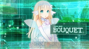 『四女神オンライン CYBER DIMENSION NEPTUNE』