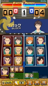 『ハイキュー!!ドンピシャマッチ!!』村瀬歩さん＆石川界人さんのサイン色紙が当たる！ 大平獅音も近日追加