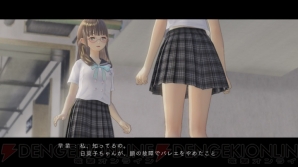 『BLUE REFLECTION　幻に舞う少女の剣』