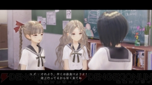 『BLUE REFLECTION　幻に舞う少女の剣』