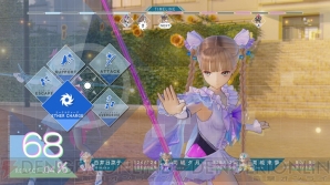 『BLUE REFLECTION　幻に舞う少女の剣』