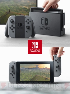 ニンテンドースイッチ体験レポート。HD振動、スイッチ（切り替え）の楽しさ、SFC本体とのサイズ比較を紹介