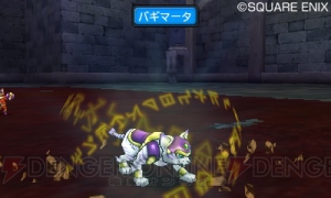 『DQMJ3　プロフェッショナル』に登場する神獣ウィンデオ、フレイシャ、ガオガイヤ、アックルの姿が明らかに