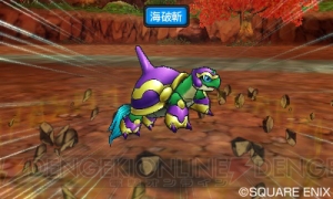 『DQMJ3　プロフェッショナル』に登場する神獣ウィンデオ、フレイシャ、ガオガイヤ、アックルの姿が明らかに