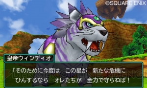 『DQMJ3　プロフェッショナル』に登場する神獣ウィンデオ、フレイシャ、ガオガイヤ、アックルの姿が明らかに