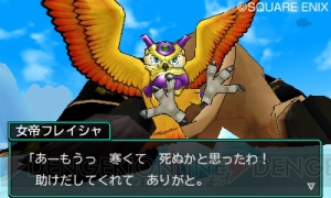 『DQMJ3　プロフェッショナル』に登場する神獣ウィンデオ、フレイシャ、ガオガイヤ、アックルの姿が明らかに