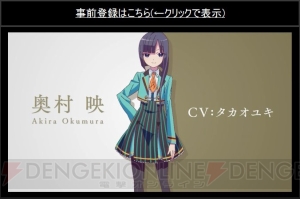 『ららマジ』32キャラが一挙公開。秋葉原で器楽部のメンバーと触れ合えるイベント開催