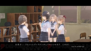 『BLUE REFLECTION　幻に舞う少女の剣』