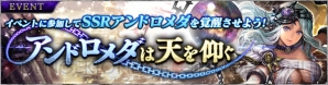 『ソウルリバース ゼロ』