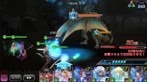 『ソウルリバース ゼロ』